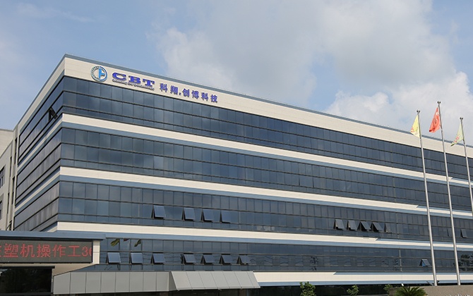 企業概況